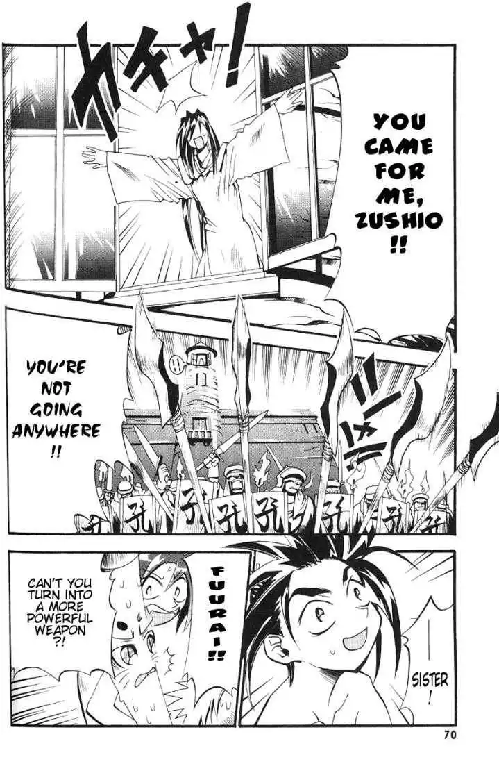 My Name is Zushio Chapter 10 12